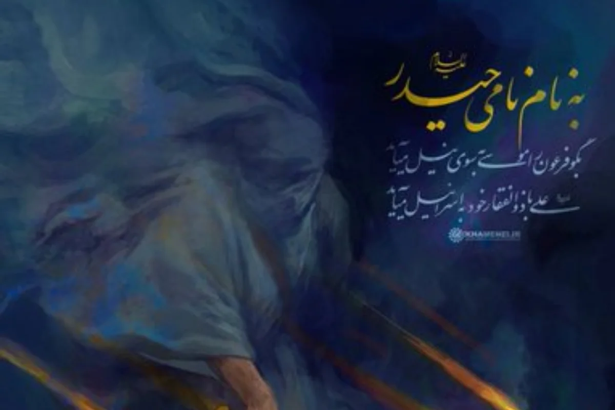 Supreme Leader’s Post Dismisses Martyrdom Claims