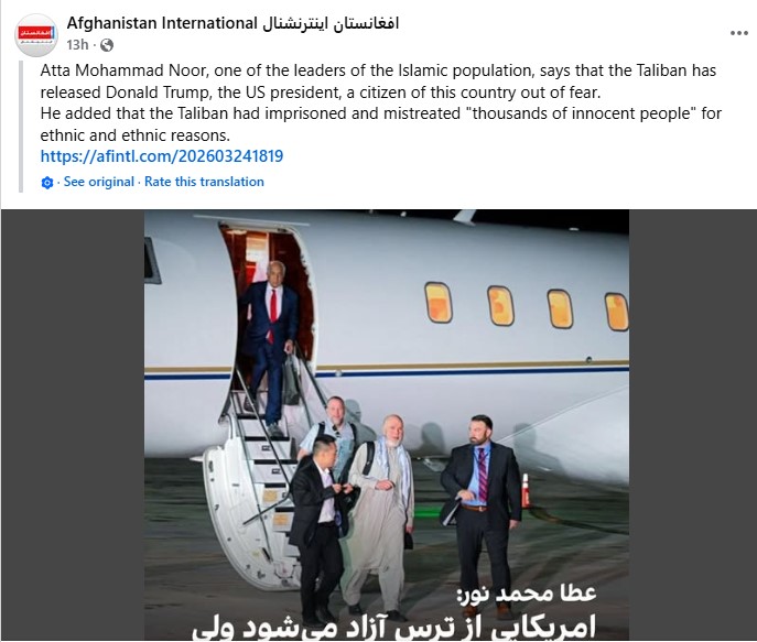 Screenshot 2026 03 25 115128