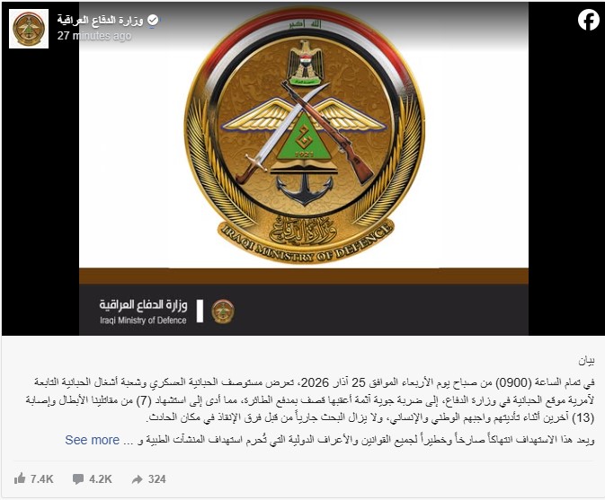 Screenshot 2026 03 25 132908