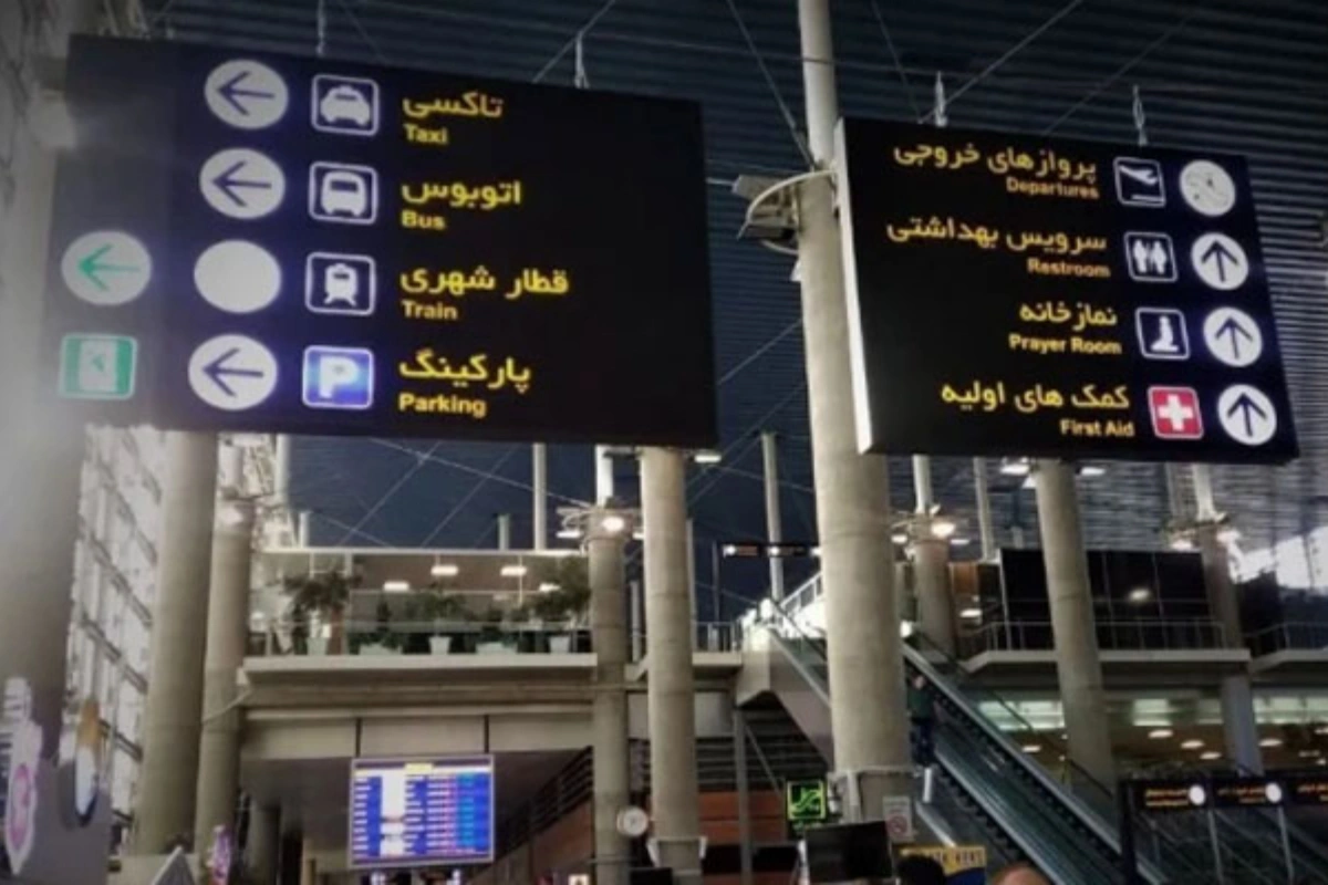 Flights Resume at Imam Khomeini International Airport After 57 Days