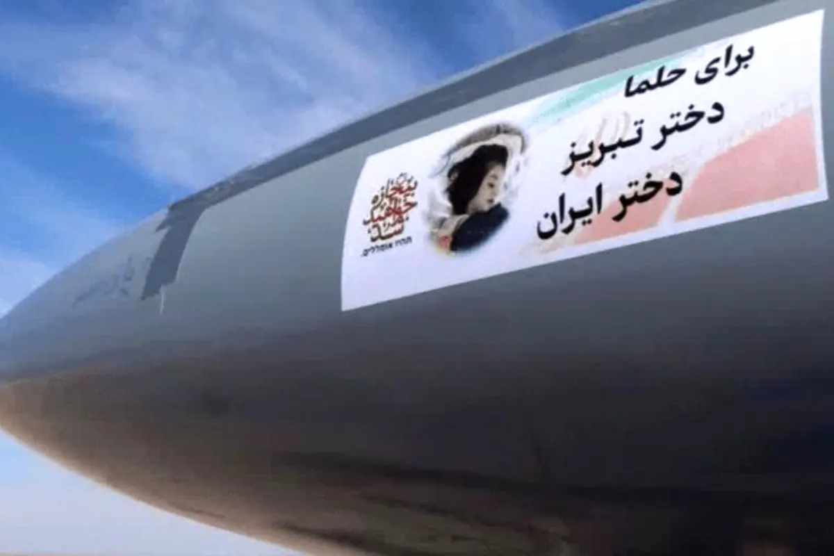 Iran drones carry orphan’s name as US pilot hideout is destroyed