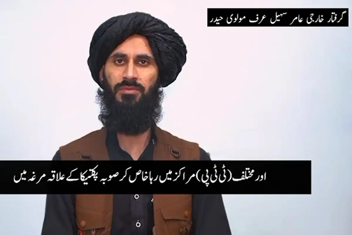 Taliban Regime and Khawarij Nexus Exposed; Arrested Commander Reveals Explosive Secrets