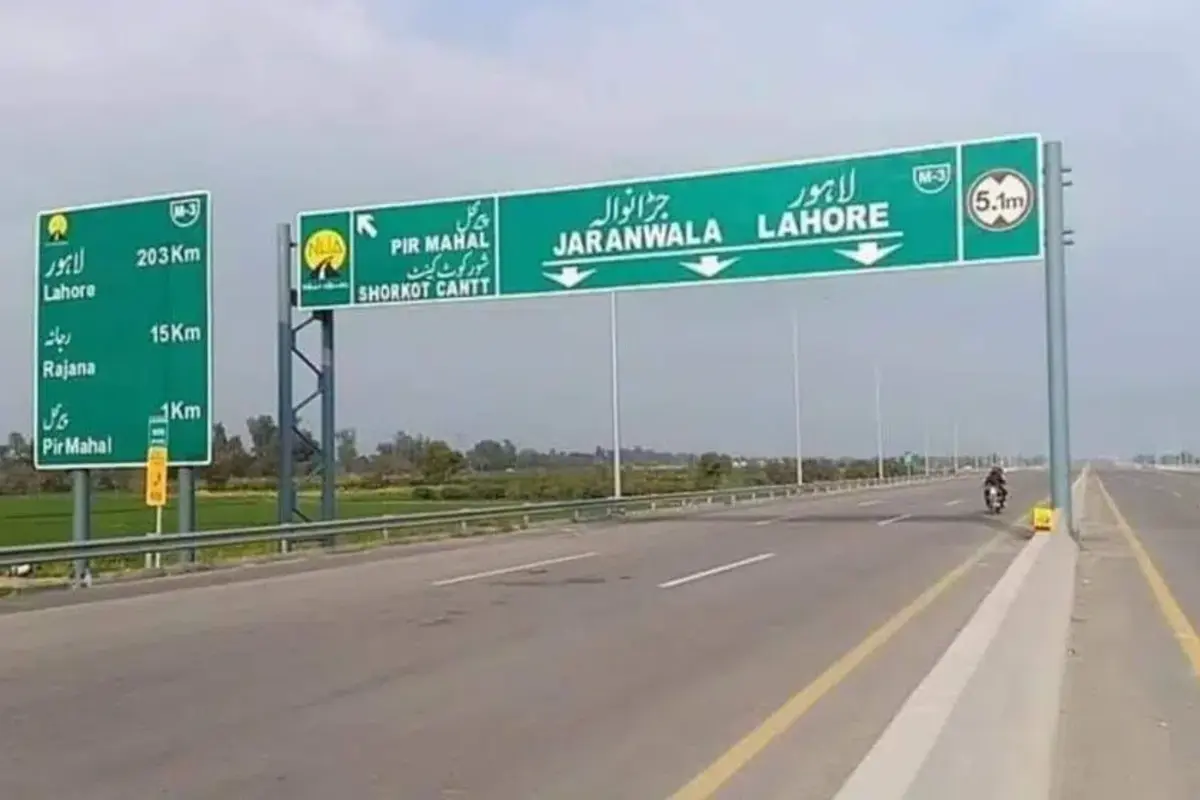 Lahore–Islamabad M-2 Motorway likely to get new interchange at This location