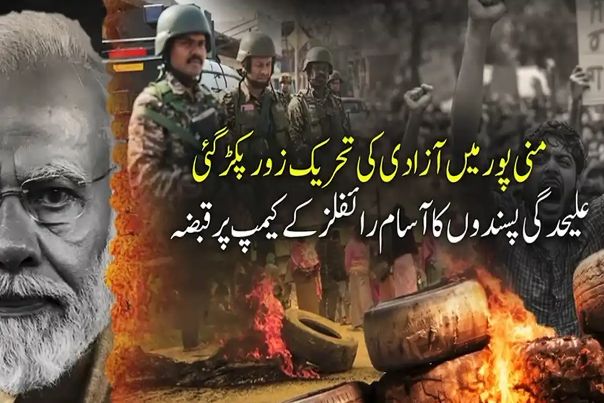 Separatists Storm Indian Army Camp in Manipur: What the Viral Video Reveals About India’s Forgotten Internal War