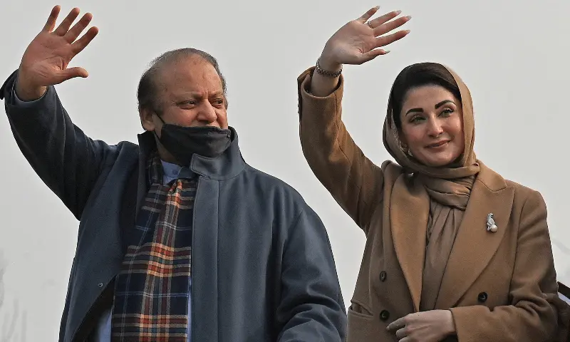 President N League Nawaz Sharif Address at Gilgit Baltistan