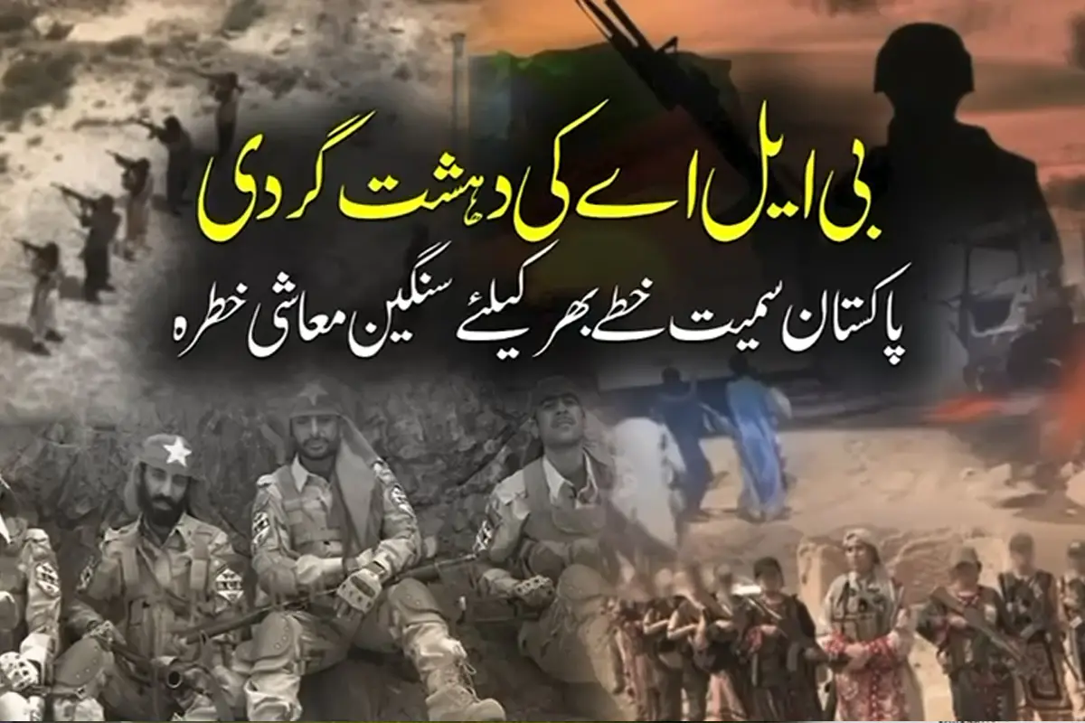 TRT World: BLA Attacks on Balochistan’s Trade Routes Are Becoming a Regional Problem, Not Just Pakistan’s