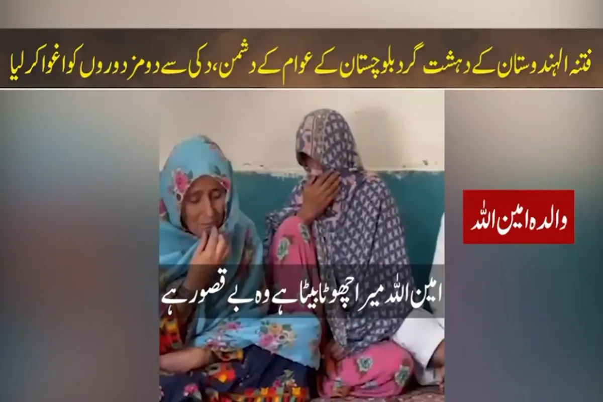 Fitna al-Hindustan Terrorists Kidnap Two Labourers in Balochistan’s Dukki, Families Plead for Immediate Recovery