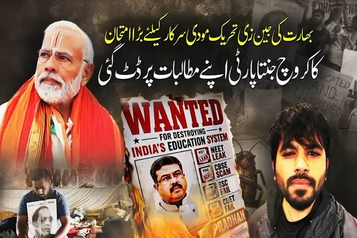 India’s Cockroach Generation; How Youth Uprising Exposes Modi’s Institutional Bankruptcy
