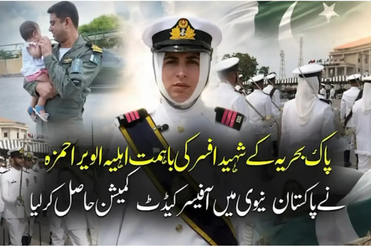 Wife of martyred Navy officer receives commission in Pakistan Navy