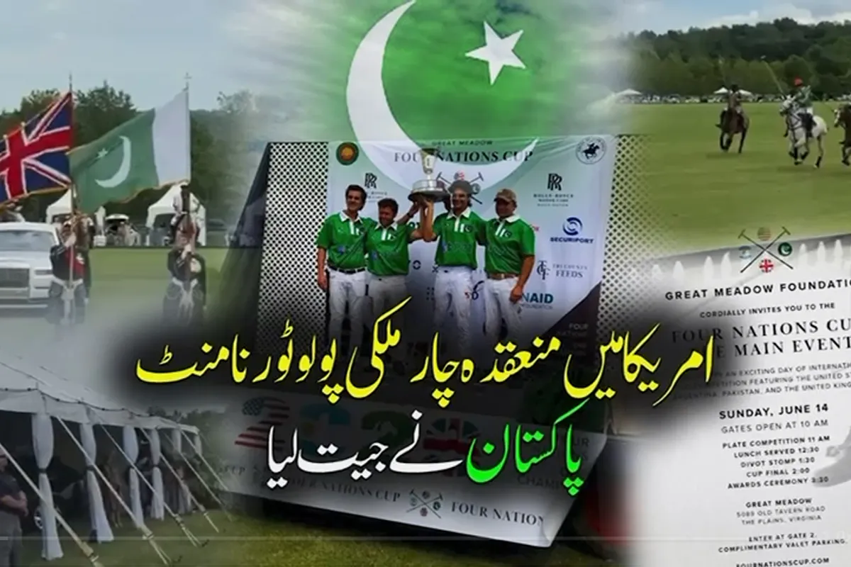 Pakistan Wins Four Nations Cup Polo Title at Virginia’s Great Meadow