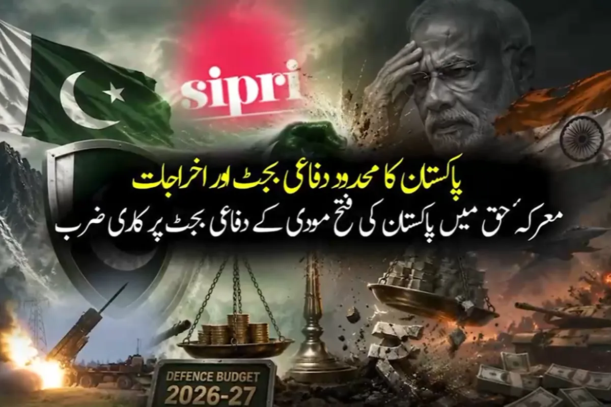 Pakistan’s Smaller Defence Budget, Bigger Battlefield Result: What SIPRI’s Numbers Actually Show