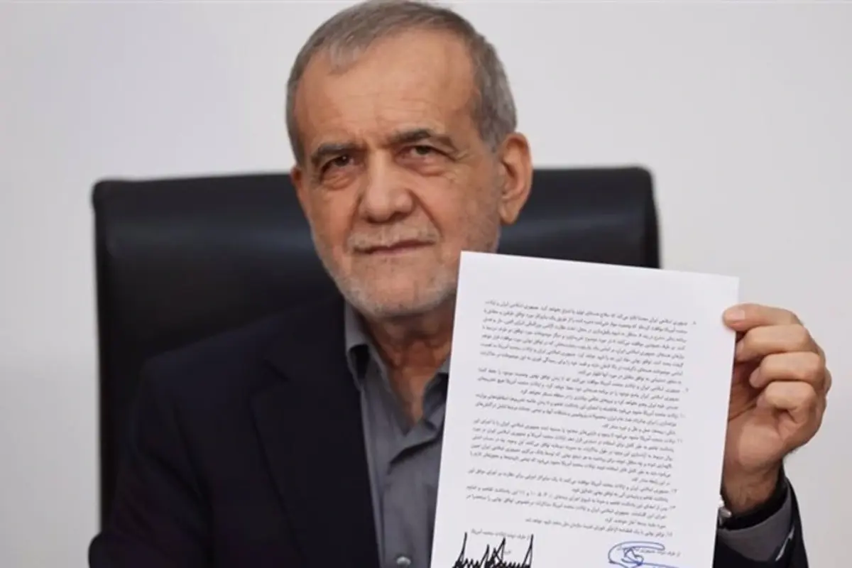 Pezeshkian Hails Iran-US Memorandum as “Historic Document”