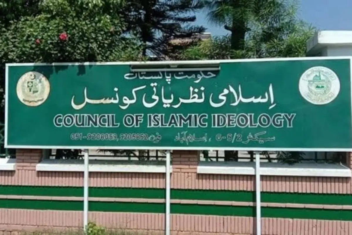 Council of Islamic Ideology to Hold Key Meeting on Four-Point Agenda