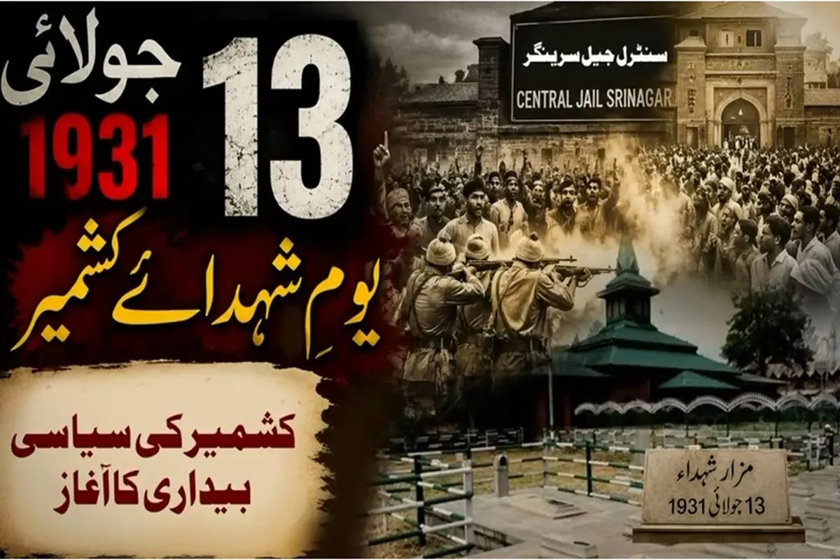 July 13, 1931: The Bloody Day That Changed Kashmir Forever