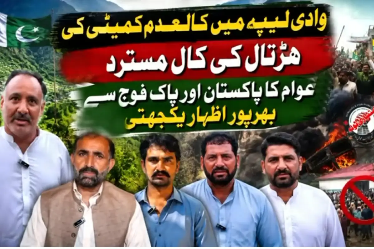 Leepa Valley Residents in AJK Reject Banned Action Committee’s Strike Call