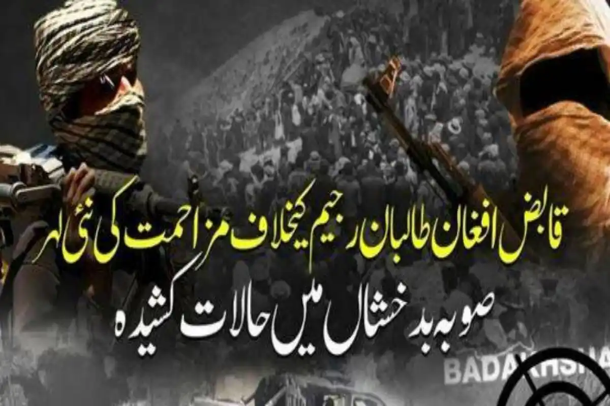 Badakhshan Slipping From Taliban Control as 21 Fighters Killed in Clashes