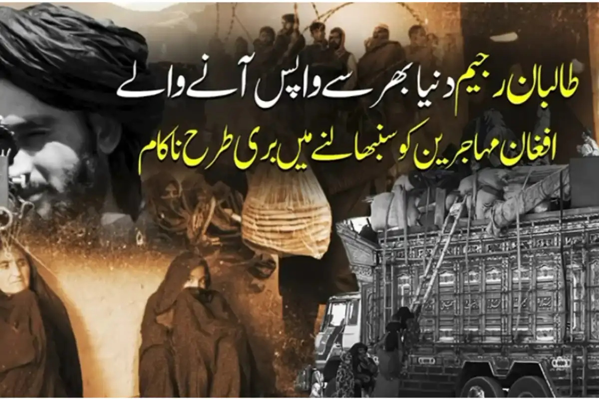 Taliban Regime Fails to Support Returning Afghan Refugees