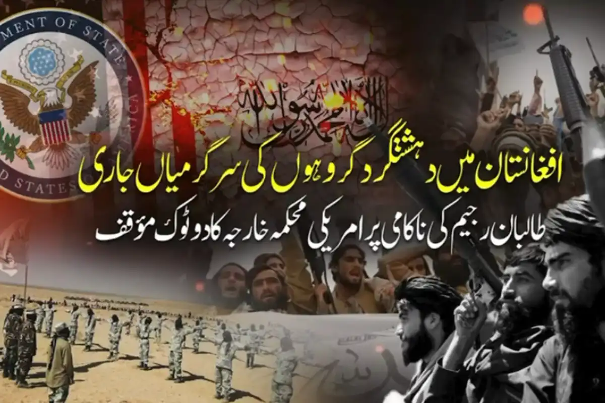 US State Department Raises Concerns Over Taliban’s Failure to Fight Terrorism