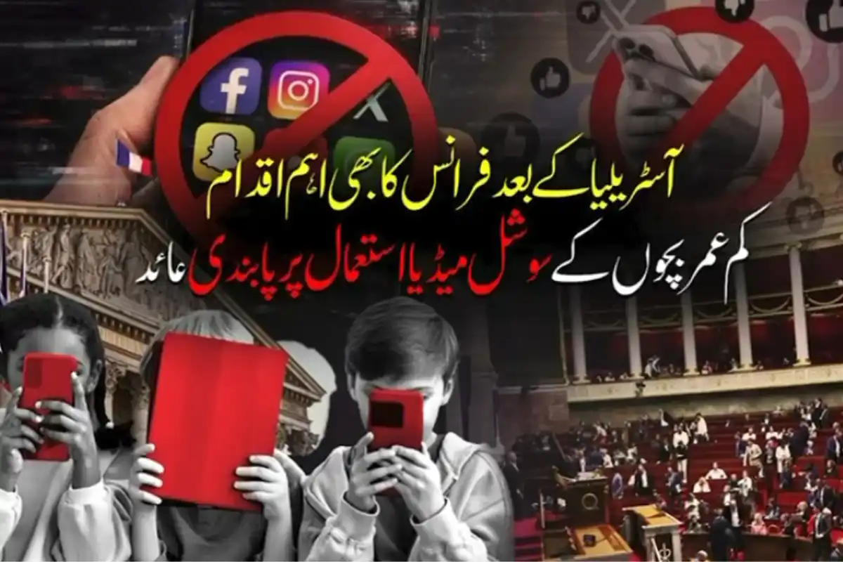 France Follows Australia in Banning Social Media for Young Children