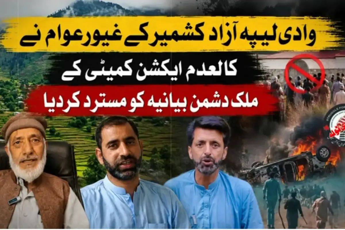 AJK People Reject Banned Action Committee’s Anti-State Narrative
