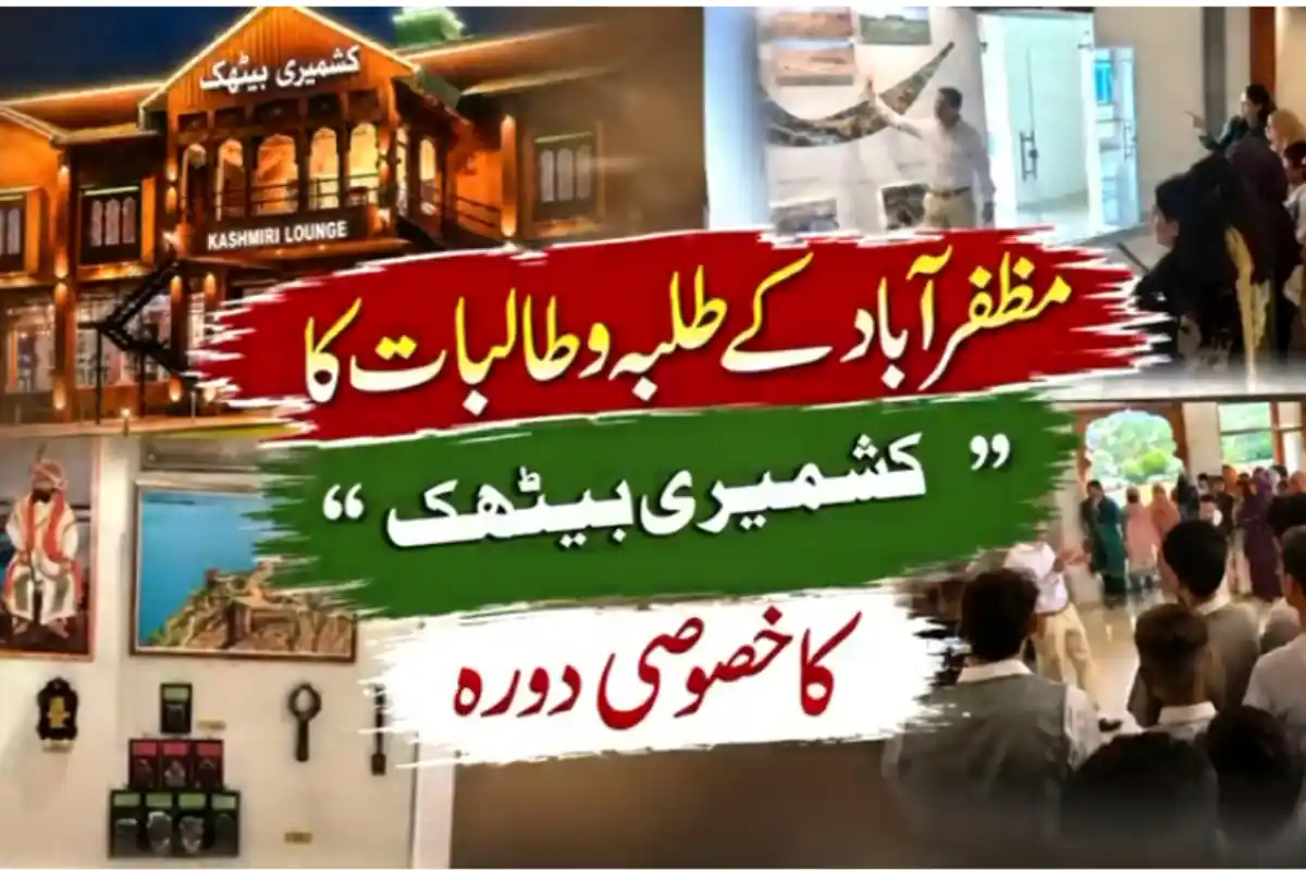 Muzaffarabad Students Visit Newly Built Kashmiri Baithak