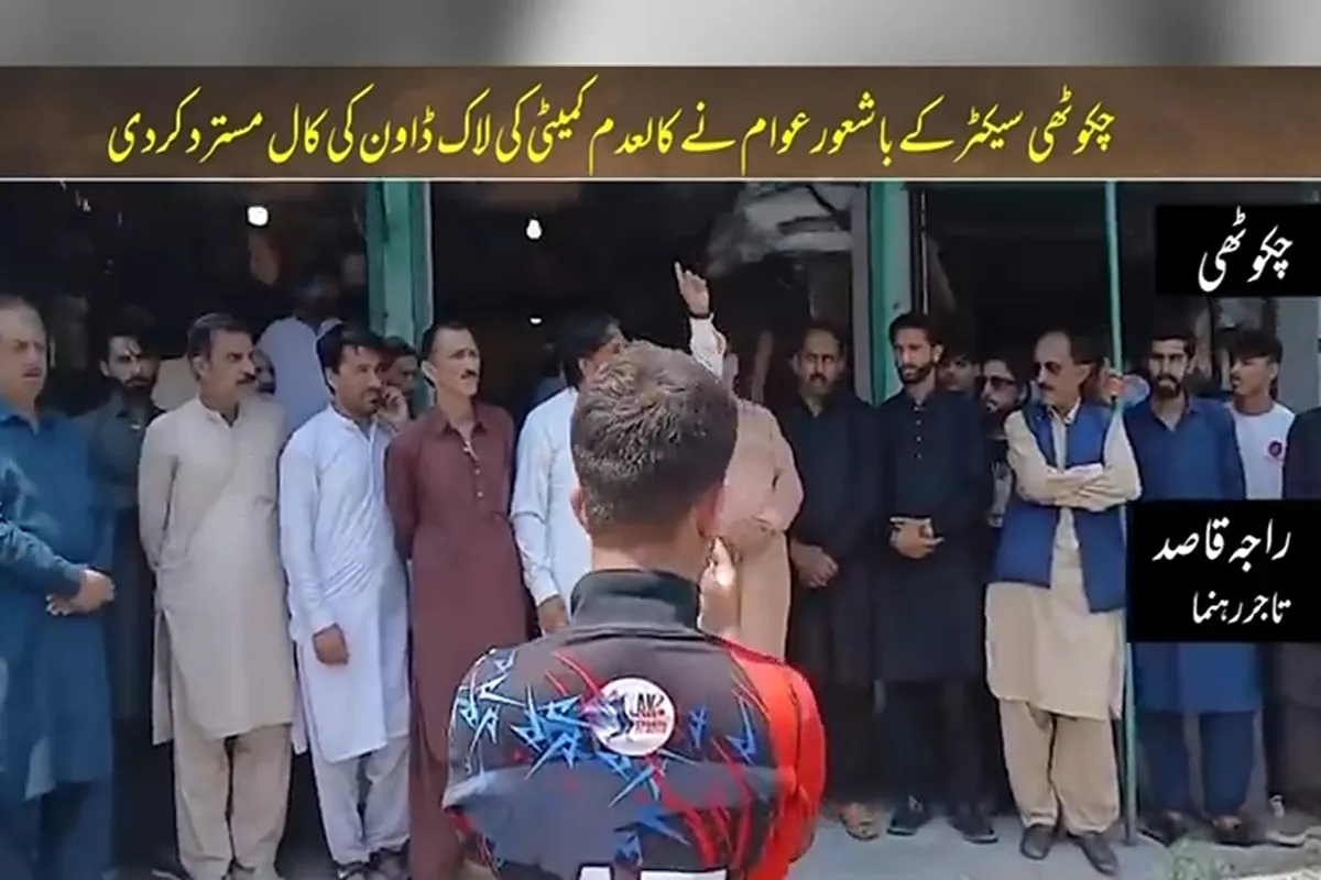 Loyalty Over Lockdown; Chakothi Stands With Pakistan and Rejects Disruptive Shutdown Call