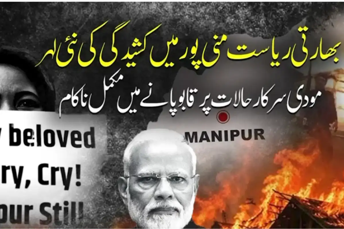Fresh Wave of Violence Hits Manipur, Modi Govt Fails to Control Situation