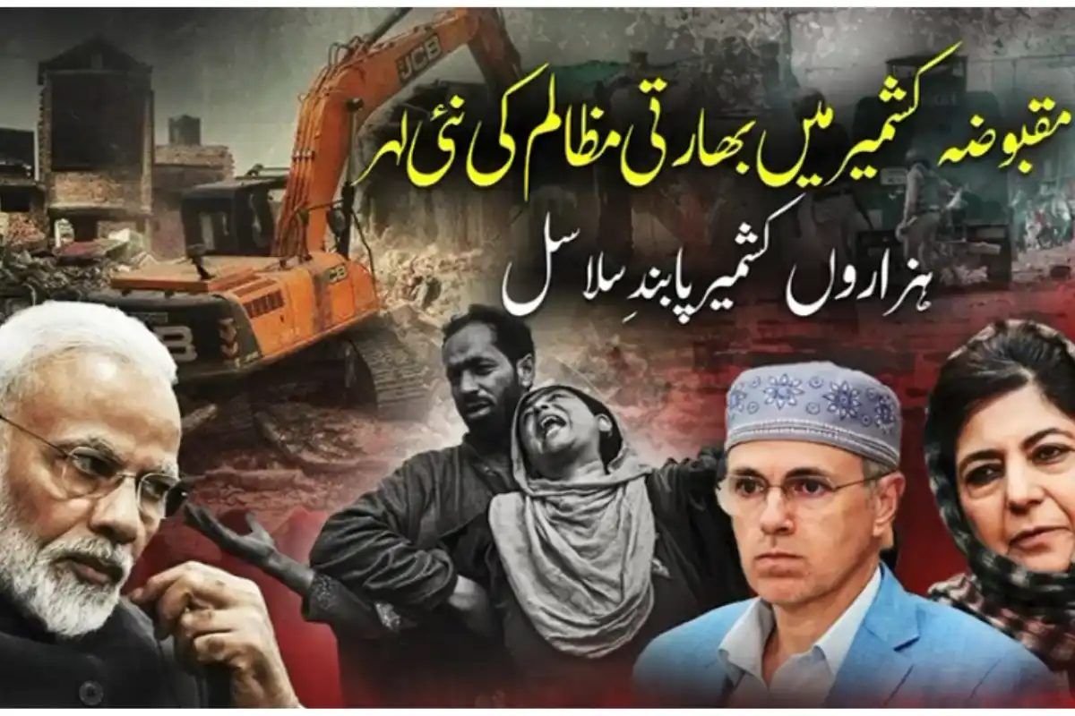 Modi Government Launches Fresh Crackdown on Kashmiris
