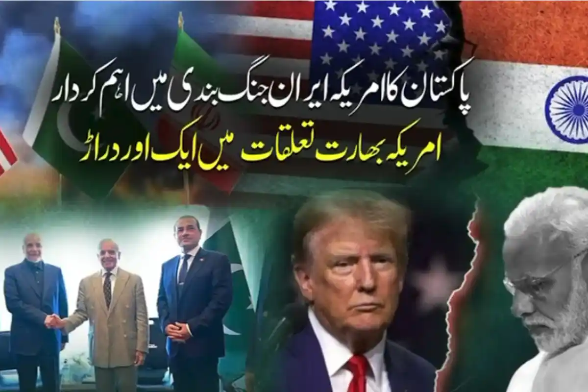 Pakistan Diplomatic Role Iran-US Ceasefire