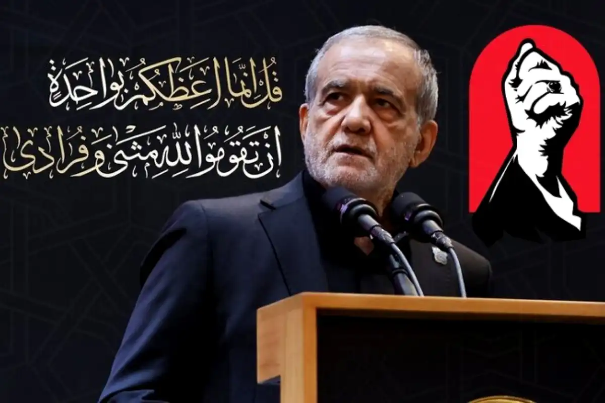 Pezeshkian Thanks Iraq, Says Iran Will Always Remember Historic Martyr’s Funeral