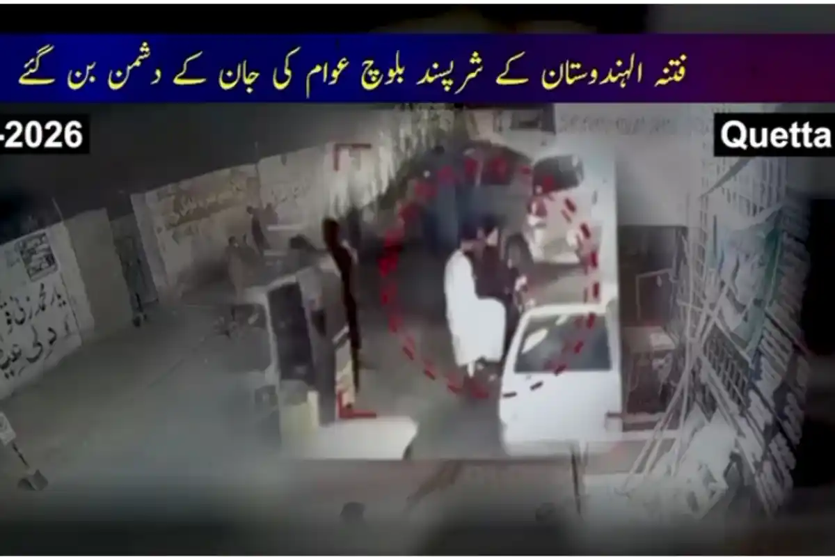Fitnah al-Hindustan (BLA) Terrorists Attack Quetta, One Civilian Killed