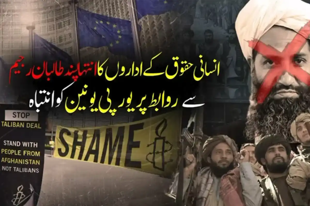 Human Rights Groups Warn EU Over Taliban Talks