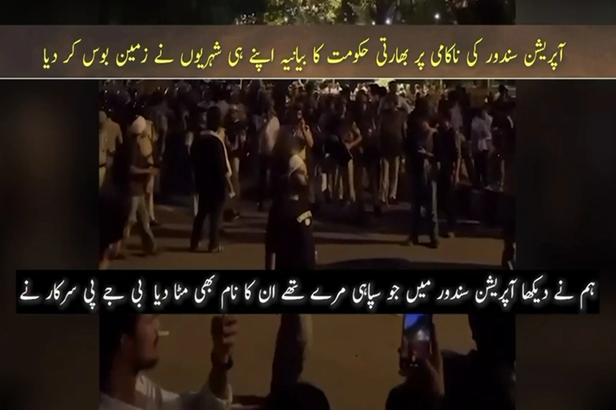 CJP Protesters Question Indian Government’s Operation Sindoor Narrative, Raise Concerns Over Transparency