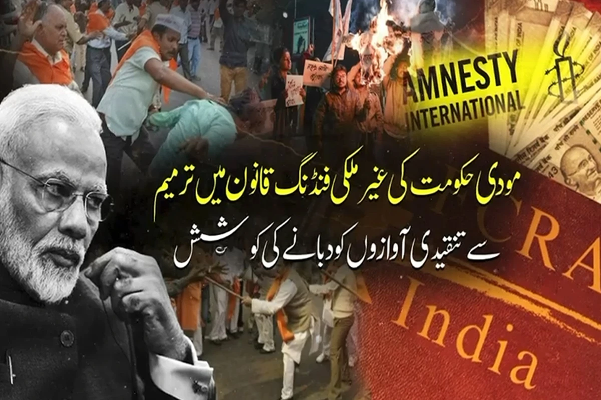 Modi Government’s ‘Control Strategy’? Amnesty Warns Against New NGO Restrictions