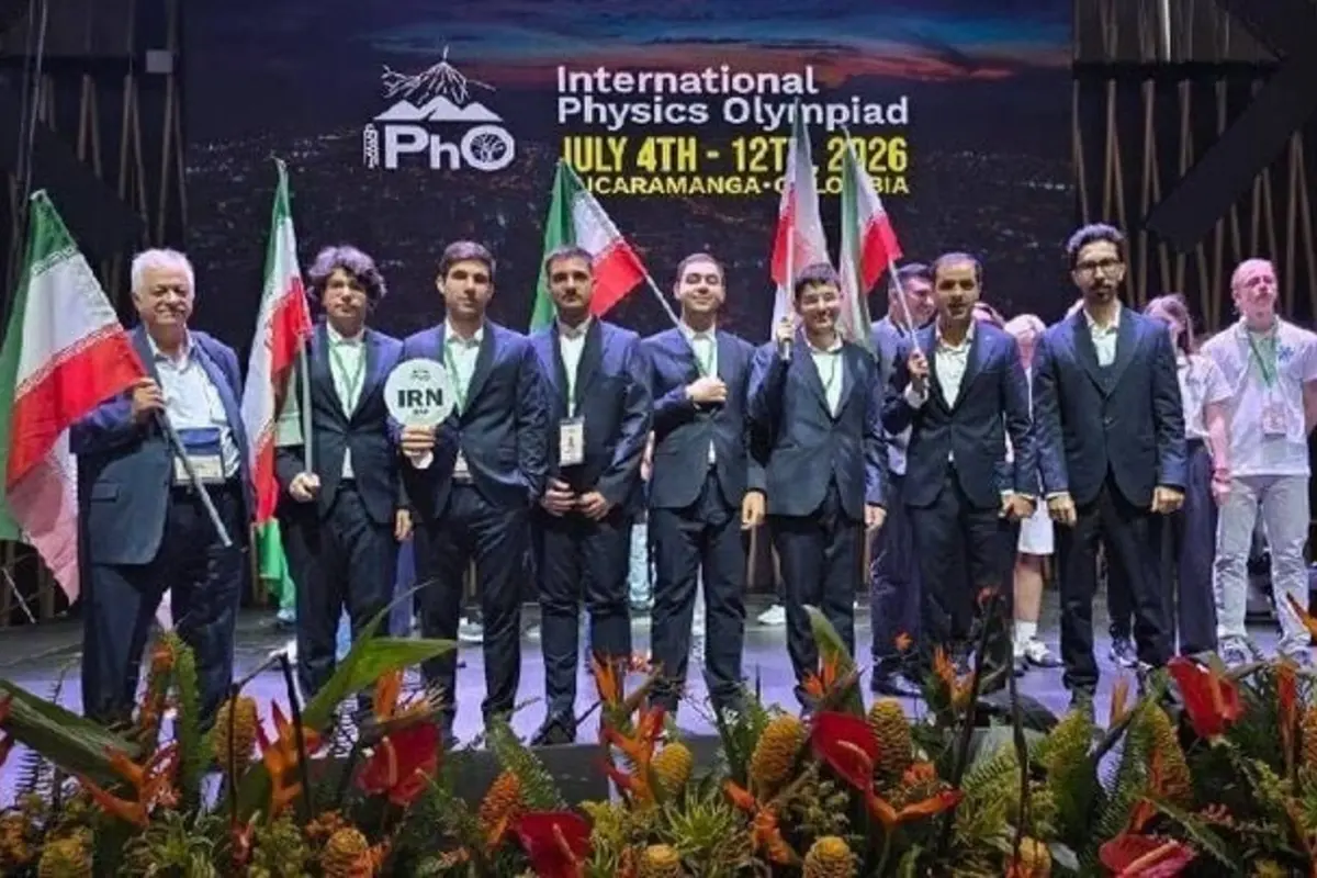 Iran Wins Three Golds, Two Silvers at International Physics Olympiad 2026