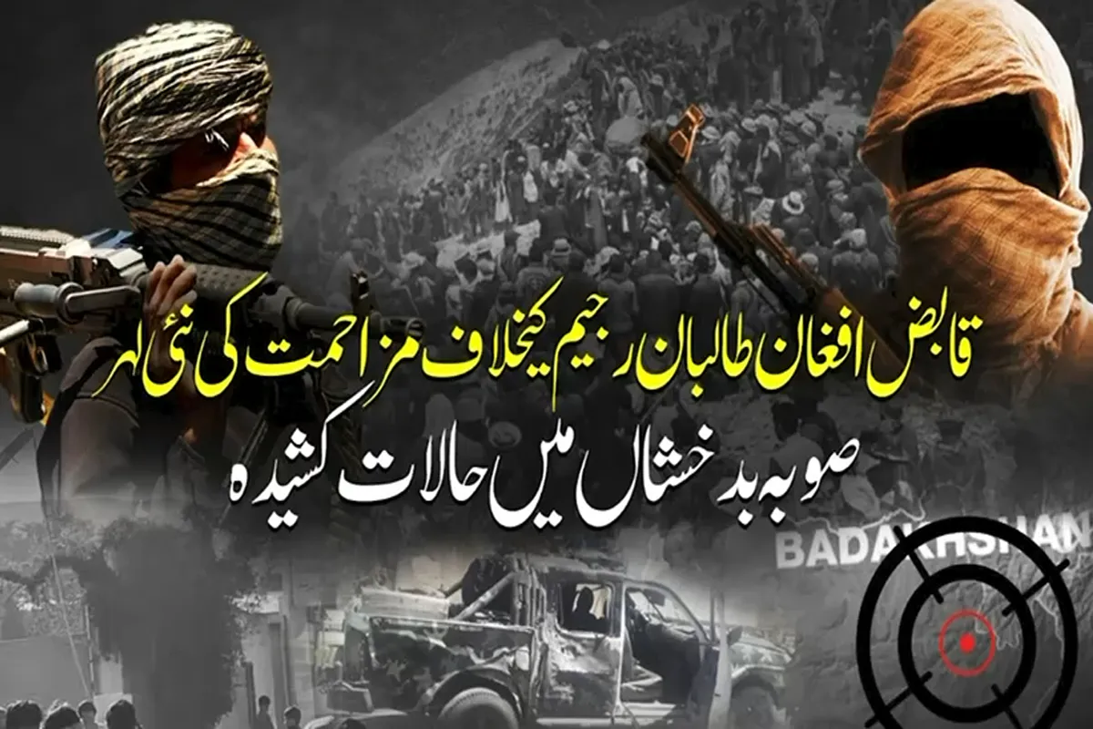 Anti-Taliban Resistance Launches Major Attack on District Headquarters in Badakhshan