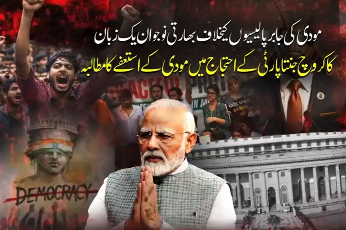Indian Youth Rise Against Modi Government as CJP Protesters Demand Prime Minister’s Resignation