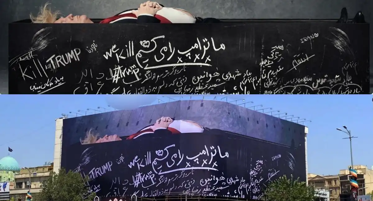 Tehran’s Enghelab Square Displays New Banner Calling for Trump’s Death