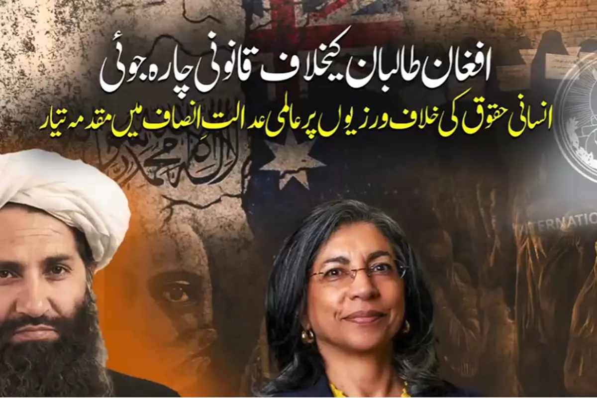 ICJ Case Against Taliban Prepared Over Human Rights Violations Against Afghan Women