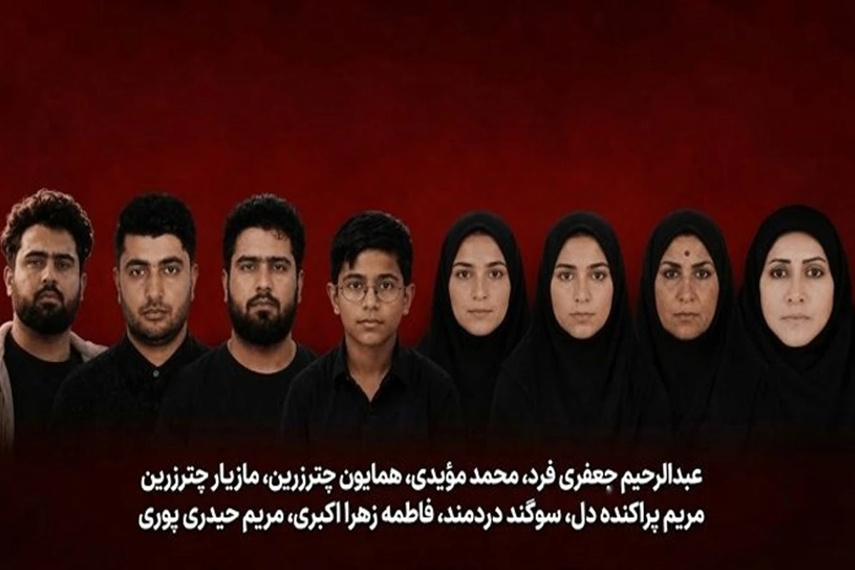 Iran Releases Photos of Civilians martyred in Hormozgan Strikes