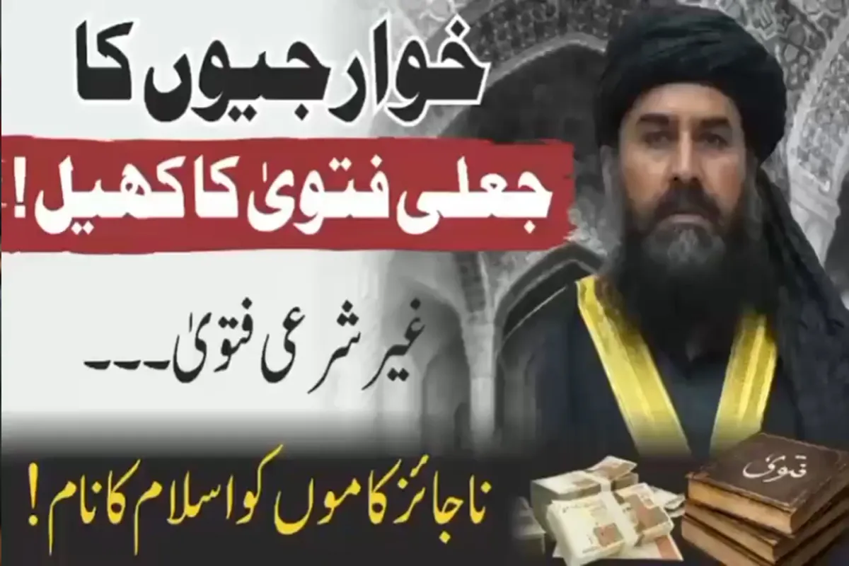 TTP Terror Network Exposed: Facilitator’s Confession Reveals Extortion and Misuse of Religious Fatwas