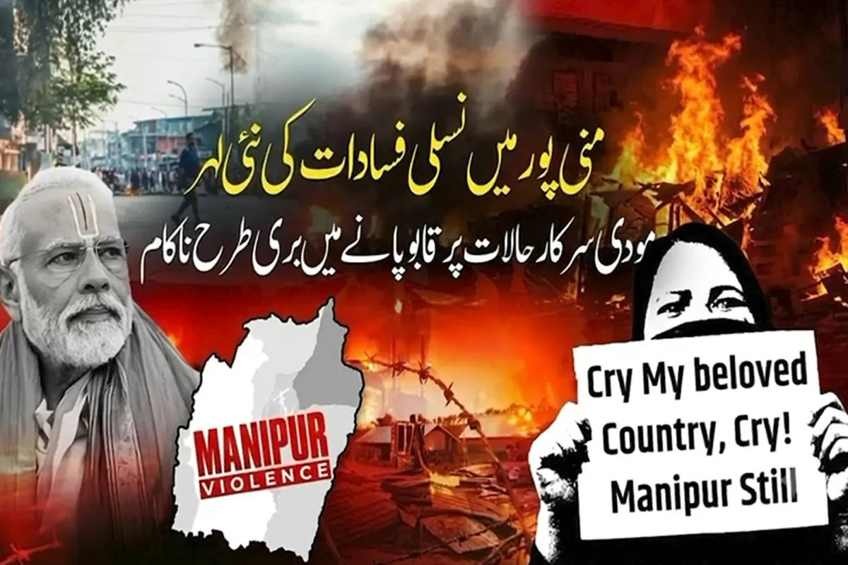 Manipur Burns Again as Modi Government’s Failed Policies Fuel Ethnic Violence