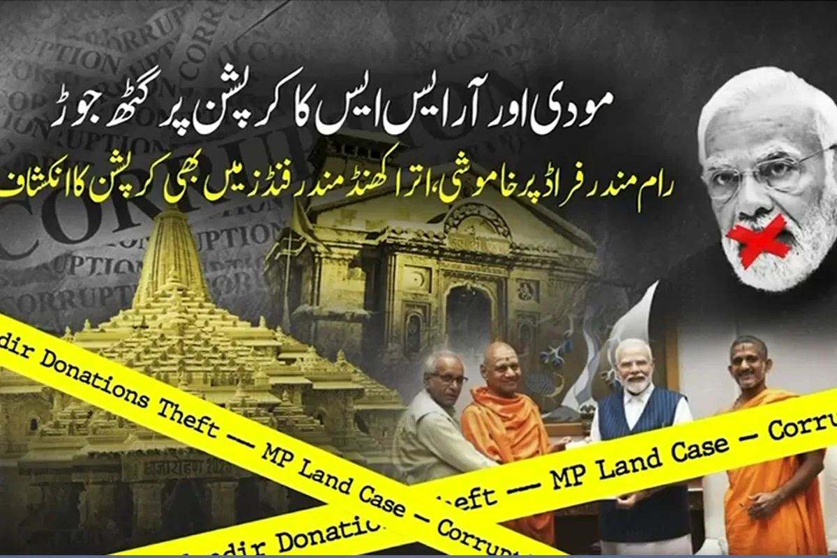 Temple Funds Controversy Deepens Crisis for Modi Government and RSS