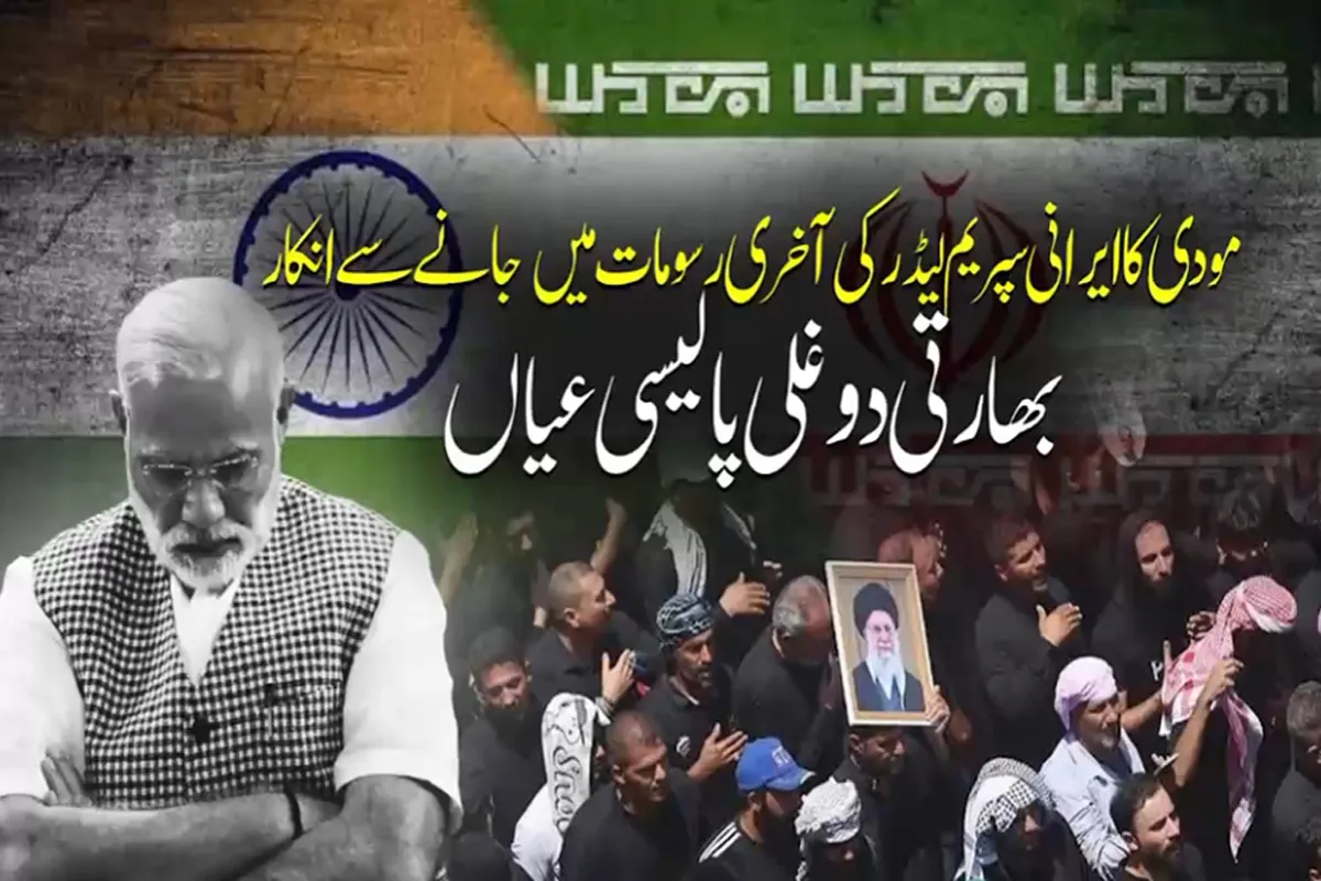 India’s Low-Level Funeral Delegation Signals Diplomatic Constraints in Iran Relations