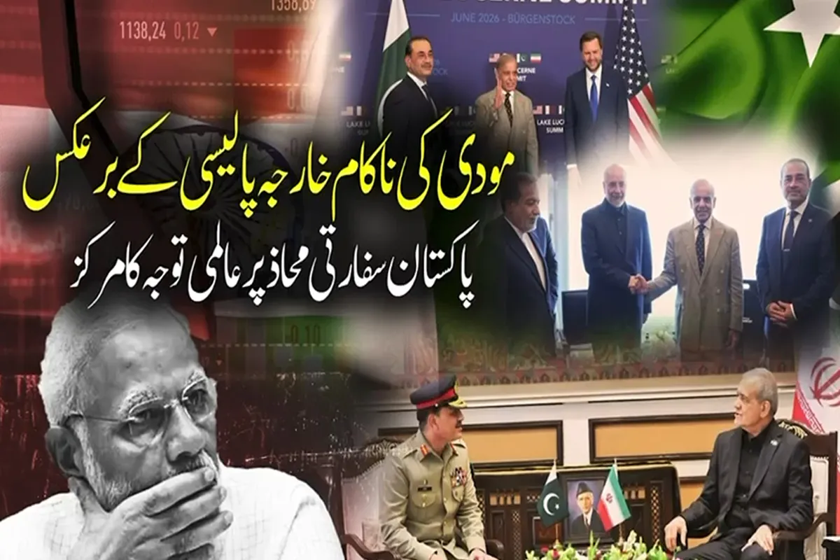 Pakistan Emerges as Regional Diplomatic Hub as India’s Foreign Policy Falters