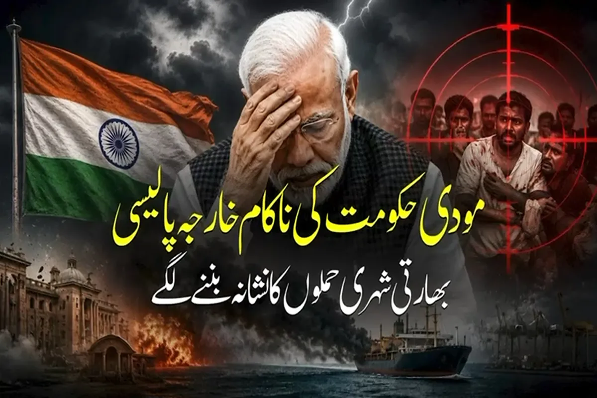 Modi Government Faces Criticism Over Rising Deaths of Indians Abroad Amid Foreign Policy Concerns