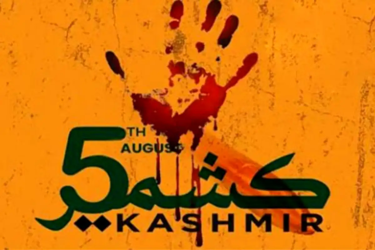 Youm-e-Istehsal Became a Day of Embarrassment for Modi Govt: KMS