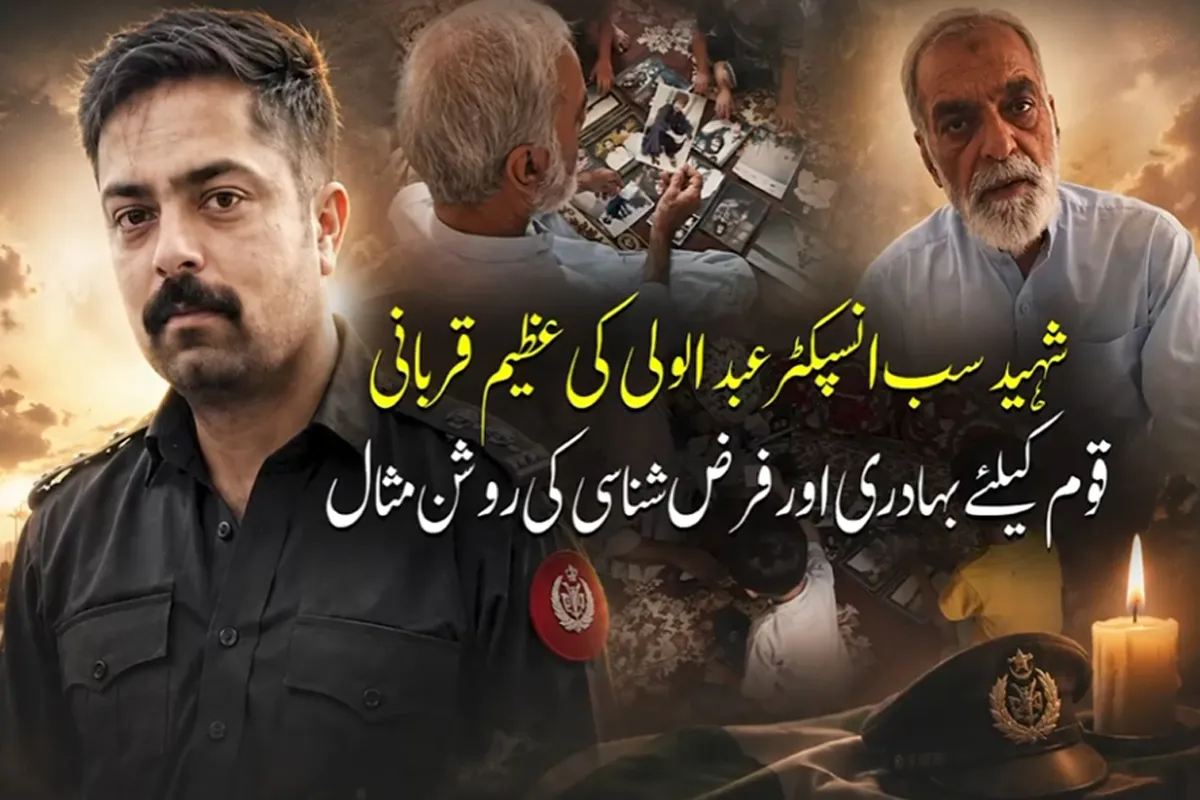 “My Son Made Me Proud”: Family Pays Tribute to Martyred Police Officer Abdul Wali