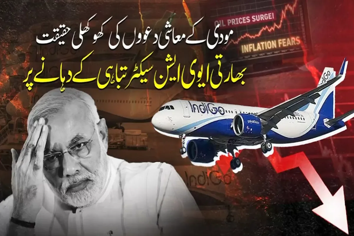 Aviation Disaster in Modi Era? Indian Airlines Struggle With Rising Costs and Losses
