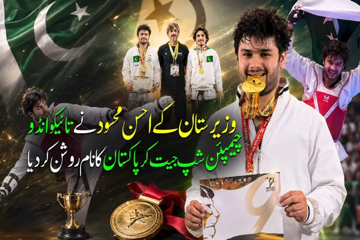 From Waziristan to the World Stage: Ahsan Mehsud’s Golden Achievement Stuns Fans